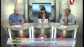 Мобильный автоадвокат 27.06.12. Первый автомобильный