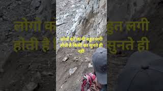 Kinnaur Nigulsari Block Point 2024 l #youtubeshorts #shorts