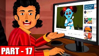 चंपा चुड़ैल - Part 17 | YouTube Likes & Comments | Hindi Kahani | Stories in Hindi | Ghost Stories