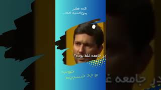 مغز شما مثل کدوم فیلسوف فکر می‌کنه؟  #دانستنی #فلسفه #هوش #روانشناسی #رابطه