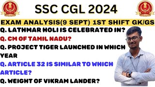 SSC CGL ANALYSIS 2024 | 9 SEP SHIFT 1 | SSC CGL GK/GS EXAM ANALYSIS 2024 | CGL PAPER ANALYSIS 2024