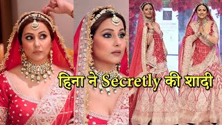 लगवाए नकली बाप और Cancer Treatment के बिच में ही कर ली Hina Khan ने गुपचुप शादी