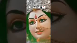 मां दुर्गा दर्शन नवरात्रिस्पेशल Chaitra Navratri Navratri special new bhajan Mata ji ramnavami kab h