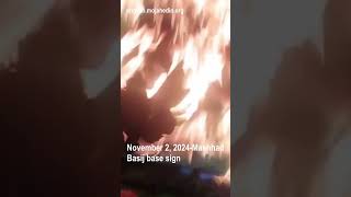 Protesters torches IRGC Basij sign in Mashhad | Iran protests