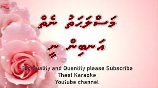 Maslahathu neiy anbinny  full version  SOLO by Theel Dhivehi karaoke lava track