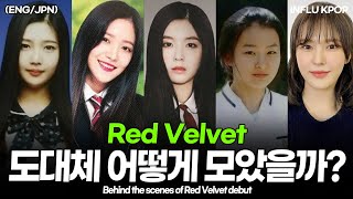 레드벨벳[Red Velvet] 데뷔 비하인드 스토리 | 아이린, 슬기, 조이, 웬디, 예리