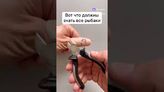 Рыбалка,как вытащить рыболовный крючок #рыбалка ры #sorts #shortvideo #рекомендации #топ