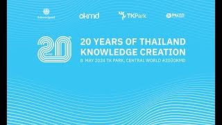 OKMD : 20 years of Thailand Knowledge Creation : Past and Future