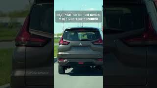 Новый Mitsubishi XPander уже в России: почему его не стоит покупать, хотя Митсубиси стоит, как Лада