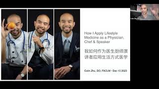 How I Got Started in Lifestyle Medicine | China Lifestyle Medicine Alliance 2023