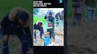 Water Pump Installation: Deep Well Drilling Process #shorts #shortsvideo #amazing #art