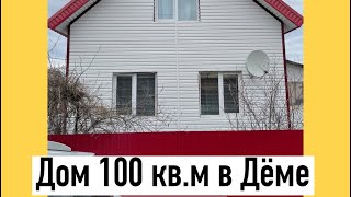 Купить дом/коттедж в Уфе/Дёме