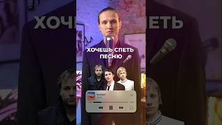 КАК СПЕТЬ ПЕСНЮ “STARLIGHT” ГРУППЫ MUSE? 🎶🎙️ 1 часть #вокалонлайн  #вокал #muse #starlight #разбор