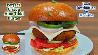 McDonald's Style Crispy Veg Burger Recipe | Veg Burger Recipe | Aloo Tikki Burger Recipe | Burger