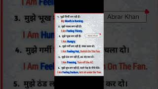 Online English Spoken Classes || Free English Speaking Course || English Bolna Sikhe #youtubeshorts