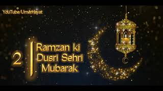 Ramzan ki dusri sehri Mubarak status|ramzan2022, 2nd sehri ramadan kareem,ramzan Mubarak