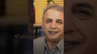 داستان عشق خسرو و شیرین و مثلث عشقی. رشید کاکاوند