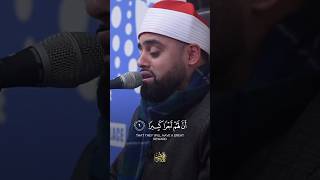 القرآن الكريم يهدي للخير والصواب دائما | ان هذا القران يهدي للتي هي أقوم ❤القارئ محمد ايوب عاصف 2024