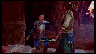 God of War Рагнарёк Гонка Атрея и Ангарбоды