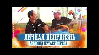 АНДРЮХА ГАЗУЕТ НА ВСЕХ  ГОТОВИМ НОВЫЙ КРУТОЙ РЕЦЕПТ  ШАШЛЫКА НА ДАЧЕ  Хочу Пожрать