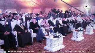 علي الشناني ملتقى الرشايدة الثالث