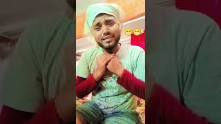 पता नहीं बहुत परेशान हूं गुरुजी में..🙏😁🤣 #shuts #viralshort #comedy #funny #like