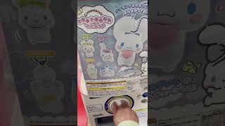 Sanrio #gacha #cinnamoroll #gachaclub #gachalife #satisfying #asmr