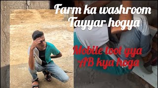 Farm ka washroom tayyar hogya?? Mazdoor bhag gyai 😩mobile bhi toot gya😩