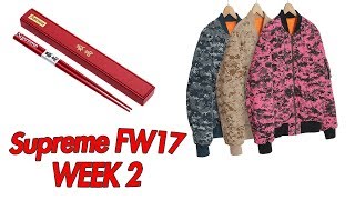 SUPREME FW17 - WEEK 2 DROP LIST!