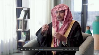 الخرف - معنى وقصة