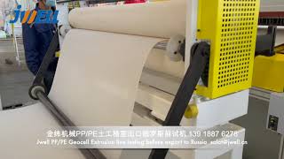 #Jwell #PP #PE #Geocell #sheet #extrusion #line salat@jwell.cn