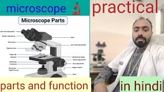 microscope parts and functions / compound microscope / microscope in hindi