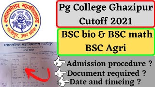 pg College Ghazipur admission procedure 2021 || Document required || BSC bio/math/agri cutoff 2021