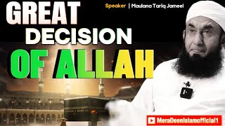 Great Decision of Allah | Very emotional bayan Maulana Tariq Jameel