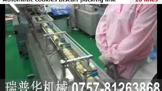 Cookies automatic packing machine 10 lines