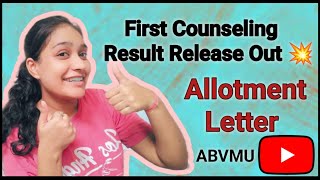 First Counseling Result Release 💥 Allotment letter ✨