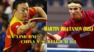 Old but Gold !Martin Bratanov (BEL) defeats Ma Lin! GREAT VICTORY! BELGIUM-CHINA 3:0