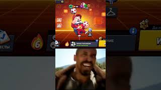 #brawlstars #бравалстарс #25 #brawlstars