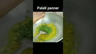 palak panner/ಪಾಲಕ್ ಪನ್ನೀರ್#@ngeethanjali9692 #shorts#cooking vlog#food vlog#like#share#subscribe