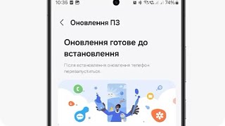 Не оновлюйте прошивку планшета у дорозі - don't update android on the road