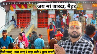 माँ शारदा मैहर यात्रा | Maa Maihar Temple 2024 | Ma Sharda Mandir |Maihar Temple complete Tour Guide