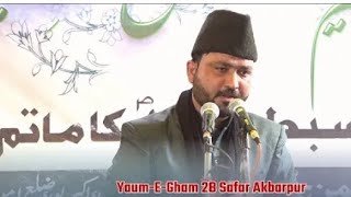 Juloos E Aza 28 Safar Abdullahpur Akbapur a.n   maulana Sharib Abbas  s.b #majlis #hussain #karbala