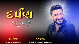 gaman santhal // darpan // song //#gamansanthal #vishalhapor #vijayjorang #viral #vijaysuvada