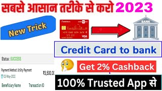 Credit card to bank free money transfer|credit card to bank account money|credit card to bank|