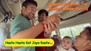 गाड़ी के अंदर हुआ ऐसा डांस जिसे देख उड़ जाएँगेहोश😜 | Gogamedi Rajasthan Trip | Part - 3