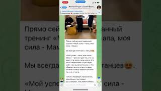 Получи бесплатную консультацию психолога в закрытом Телерам чате! Ссылка в описании