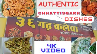 A place where u get AUTHENTIC CHHATTISGARHI CUISINE | Gadh Kalewa | 4K Video|#chhattisgarh #muthia