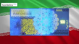 NEWS. Iran 1,000,000 rials 2008 (reissued 2023) (100 tomans 2023)