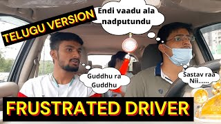 FRUSTRATION WHILE DRIVING | TELUGU VIDEO