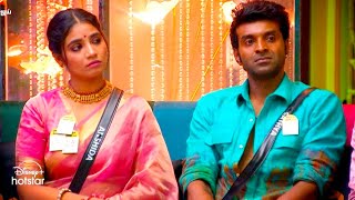 Bigg Boss Tamil Season 8 | 24th November 2024 - Promo 3